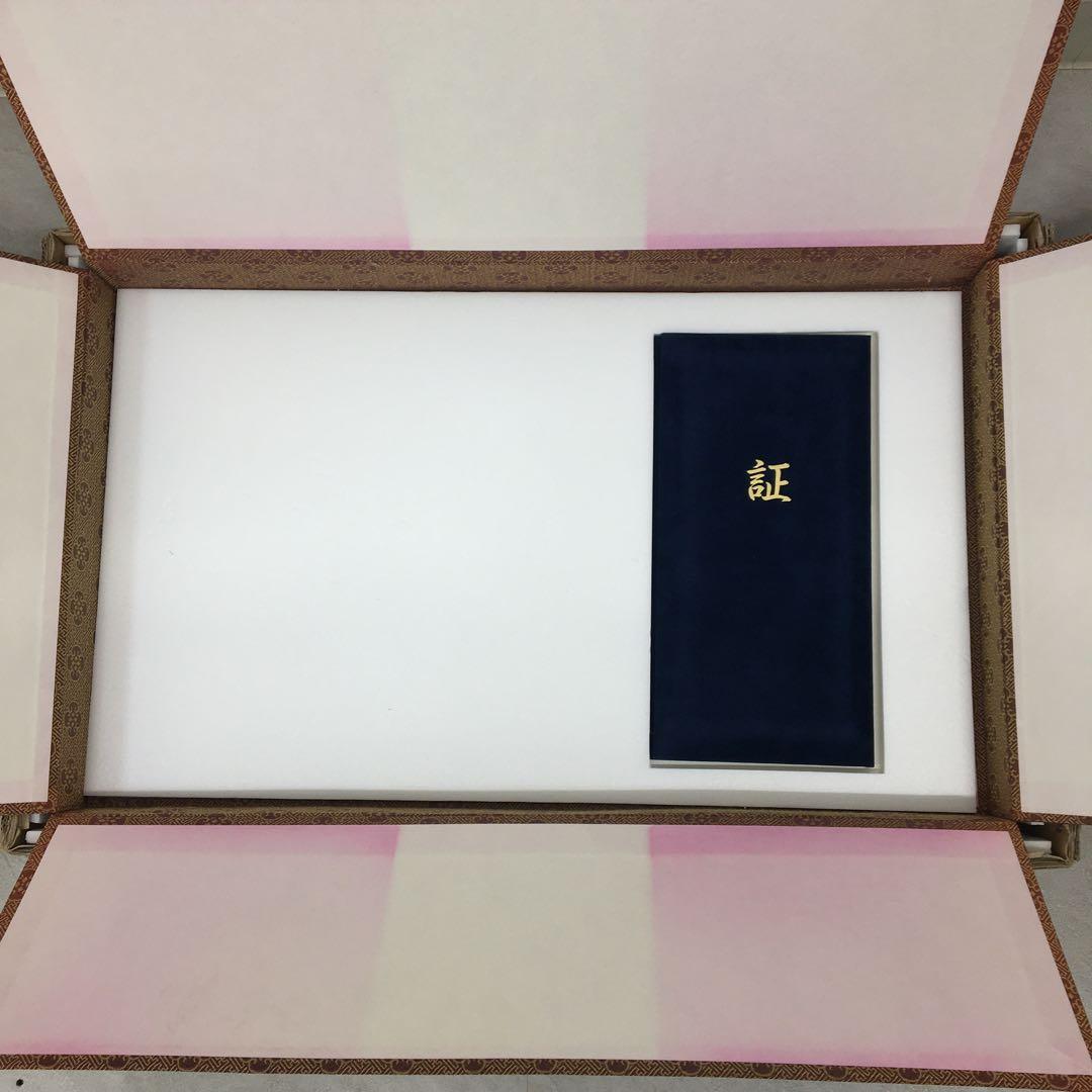 希少美品!鑑定済み！本物保証！文字文化研究所 龍門二十品拓本 - メルカリ