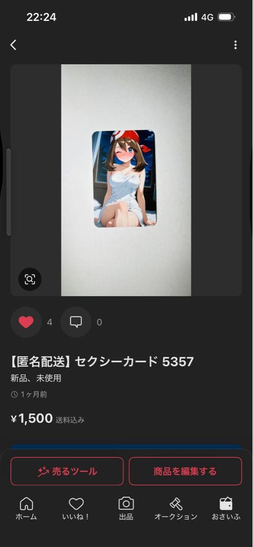 JADEX 公式アカウント 01様 - メルカリ