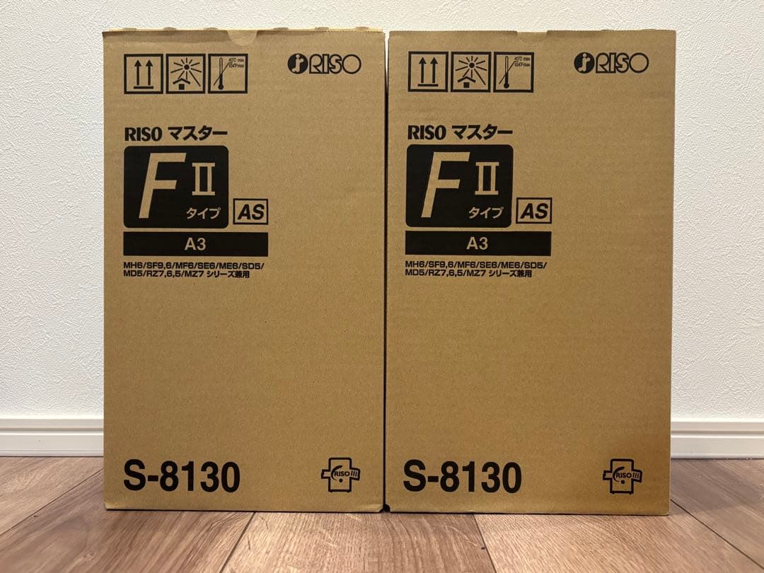 RISOマスターFⅡタイプAS 4本 リソー（RISO）リソー：RE Fタイプ／FIIタイプ マスター A3RE63S