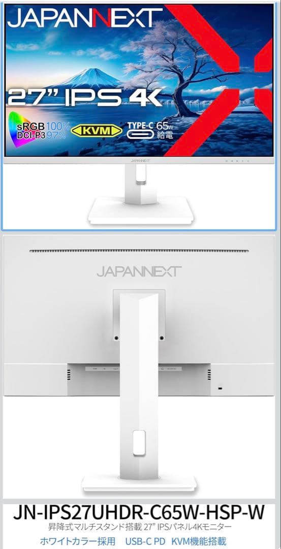 JAPANNEXT 27インチ モニター 4K JAPANNEXT（ジャパンネクスト） JAPANNEXT 27インチ IPS BLACKパネル