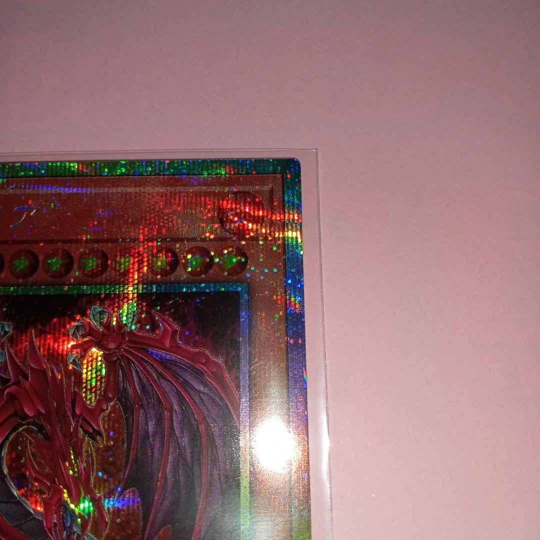 遊戯王 LPG1オシリスレッド 神炎皇ウリア(プリシク) 原作絵 美品〜中品