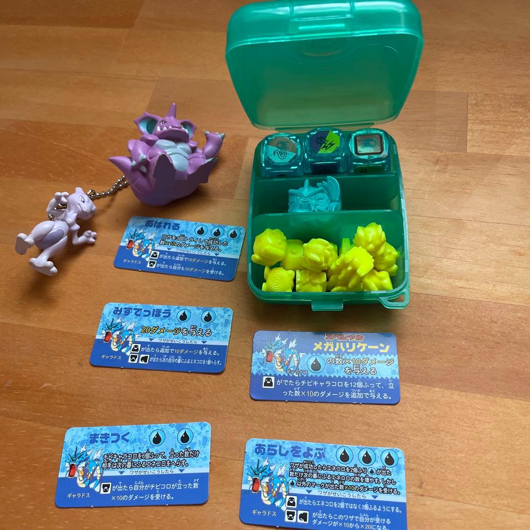 ポケモン フィギュア セット カード ポケコロ キーホルダー レトロ