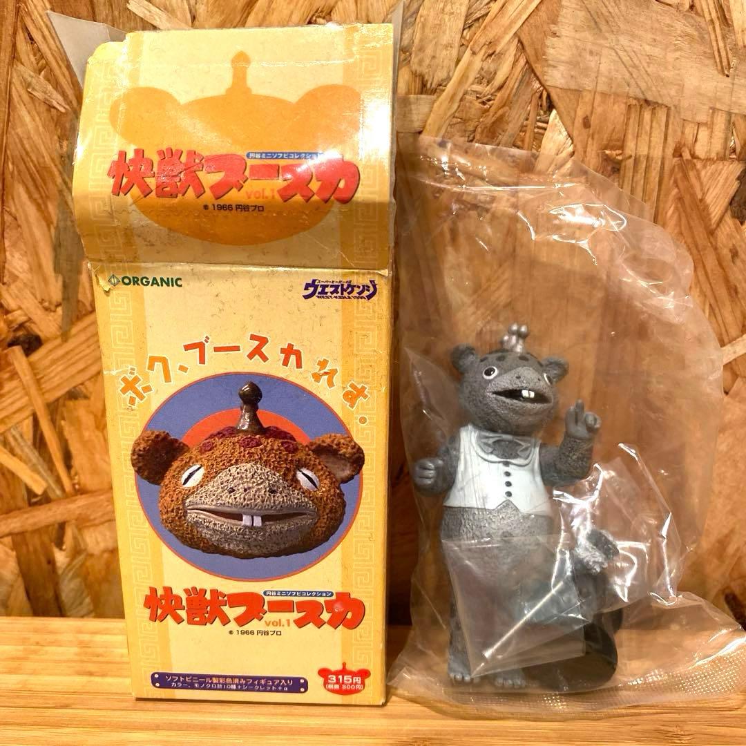 ブースカ楽団B モノクロ ウエストケンジ 怪獣ブースカ - メルカリ