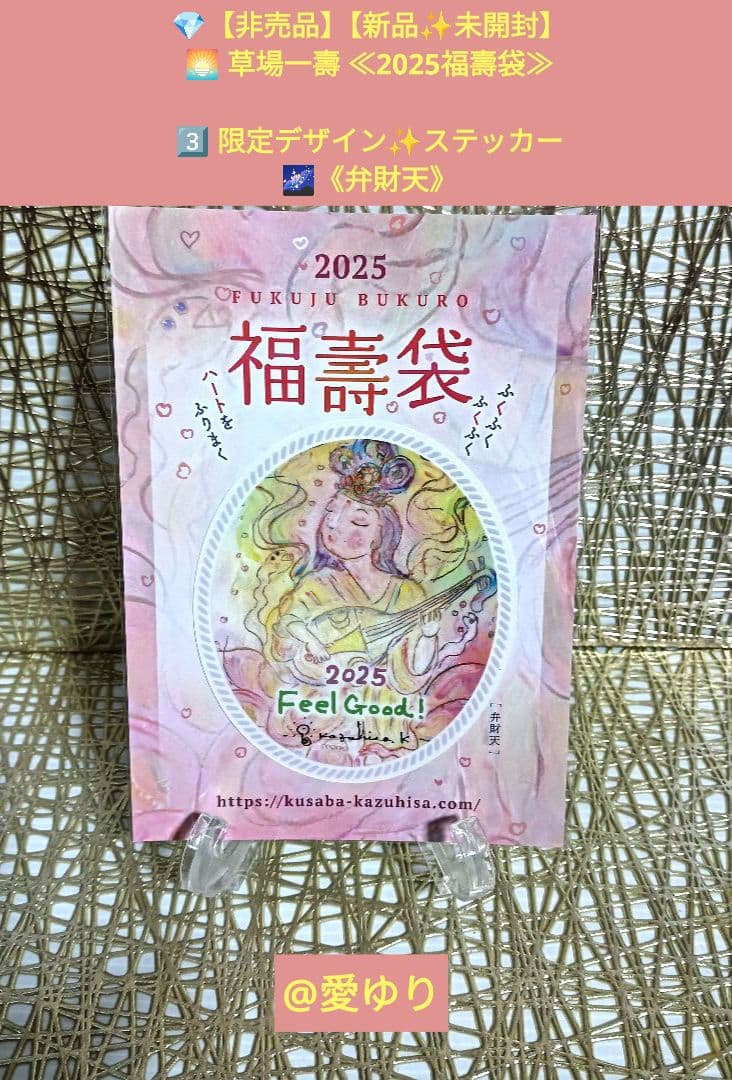 【新品⭐未開封⭐絶版】♦『草場一壽 【豪華】《龗》陶彩画カードデッキ６大セット』