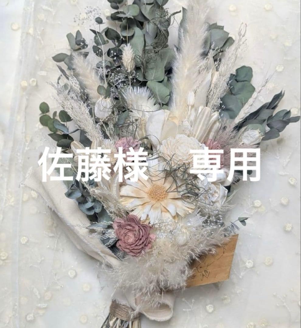 佐藤　38サイズ 壁掛型隔測式温度計 佐藤計量器製作所 公式オンラインショップ