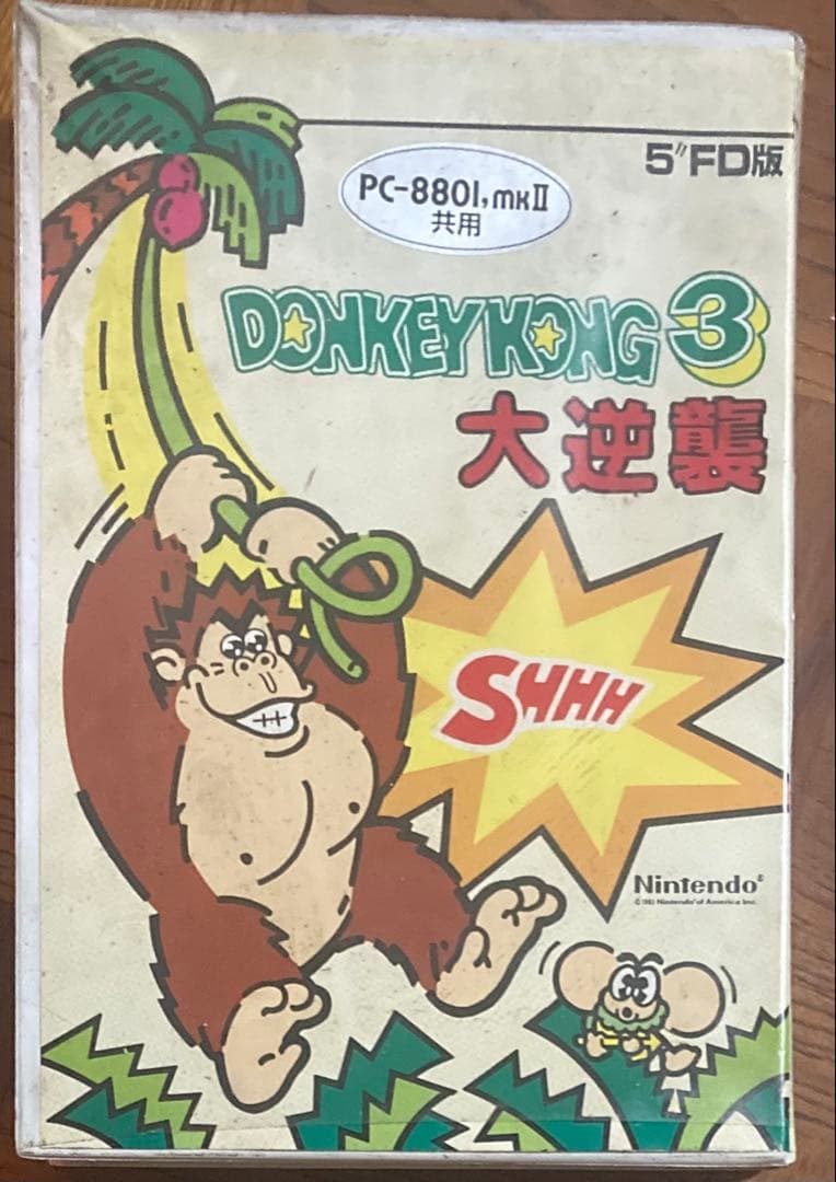 ぽ*太様 PC-8801/mk2 ドンキーコング３大逆襲　5インチFD版 往年の名機の復刻版小型ゲーム機「PasocomMini PC-8801 mkII SR」は