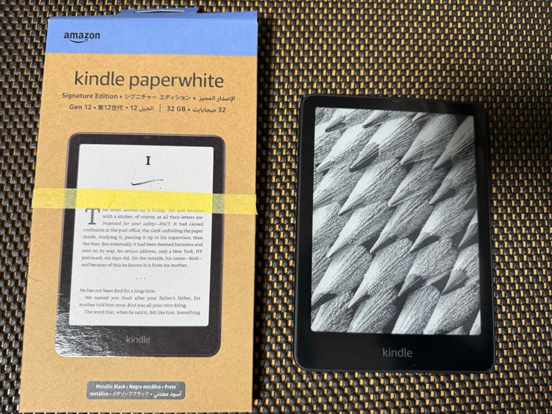 Kindle Paper White 第12世代32GB Kindle PaperWhite 第12世代レビュー！ページ送りが高速になった電子
