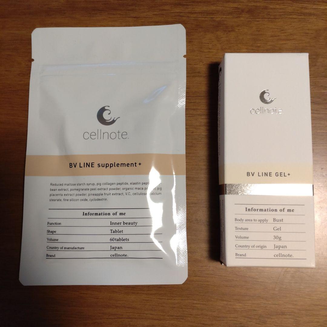 cellnote BV LINE supplement & GELセット - メルカリ