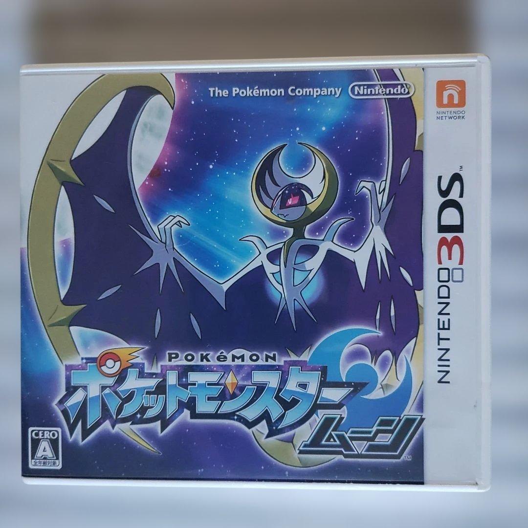 3DS用ソフト ポケットモンスター ムーン（ほんきをだすカビゴン付