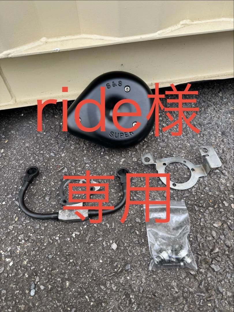 S&S SUPER ティアドロップ エアクリーナー S&Sエアクリーナー ティアドロップ|ハーレーパーツメーカー(USA)