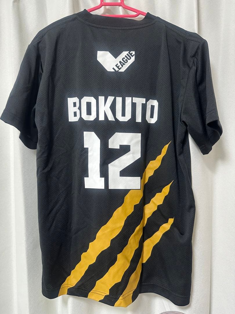 ハイキュー 木兎光太郎 MSBY ブラックジャッカル 公式ユニフォーム
