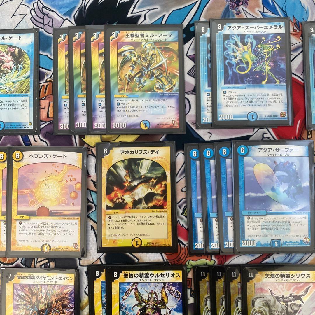 デュエマクラシック 青白天門デッキ 新品スリーブ付き - メルカリ