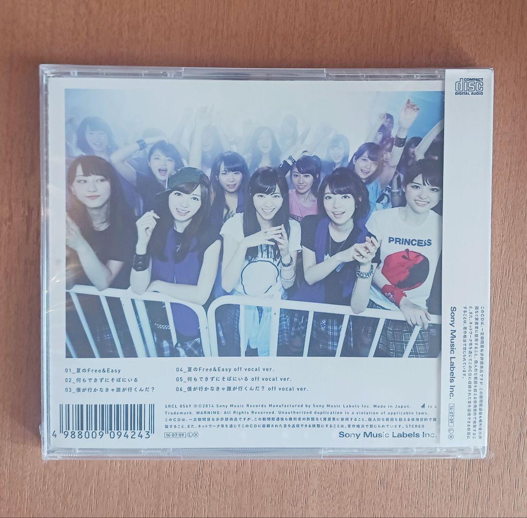 乃木坂 夏のFree＆Easy CD - メルカリ