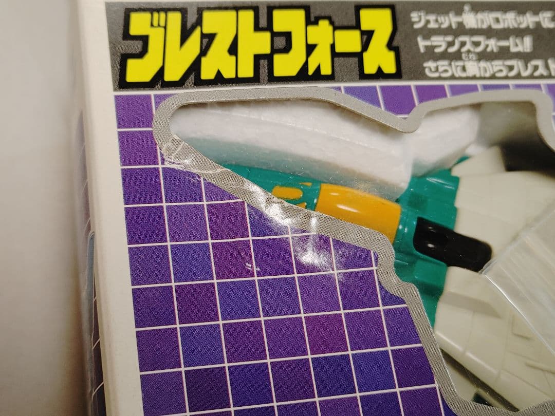 トランスフォーマーV 合体対決！「ランドクロス」VS「ライオカイザー