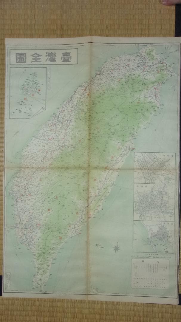 戦前戦後 台湾大地図 ２枚「戦前台湾全図(51×76.5cm)＆戦後台湾遊覧図」