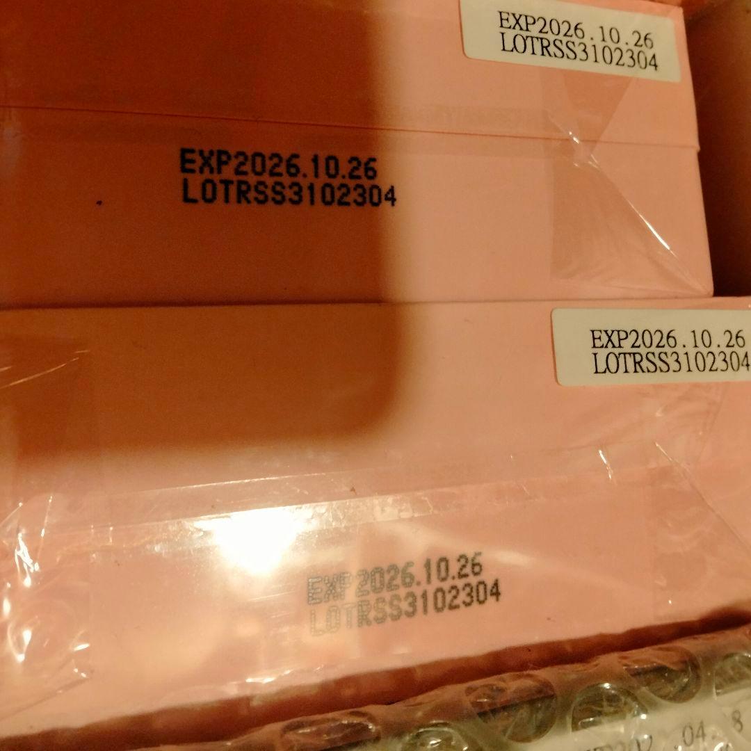 シュリンク付き2箱未開封正規リーウエイ高級化粧水 - メルカリ