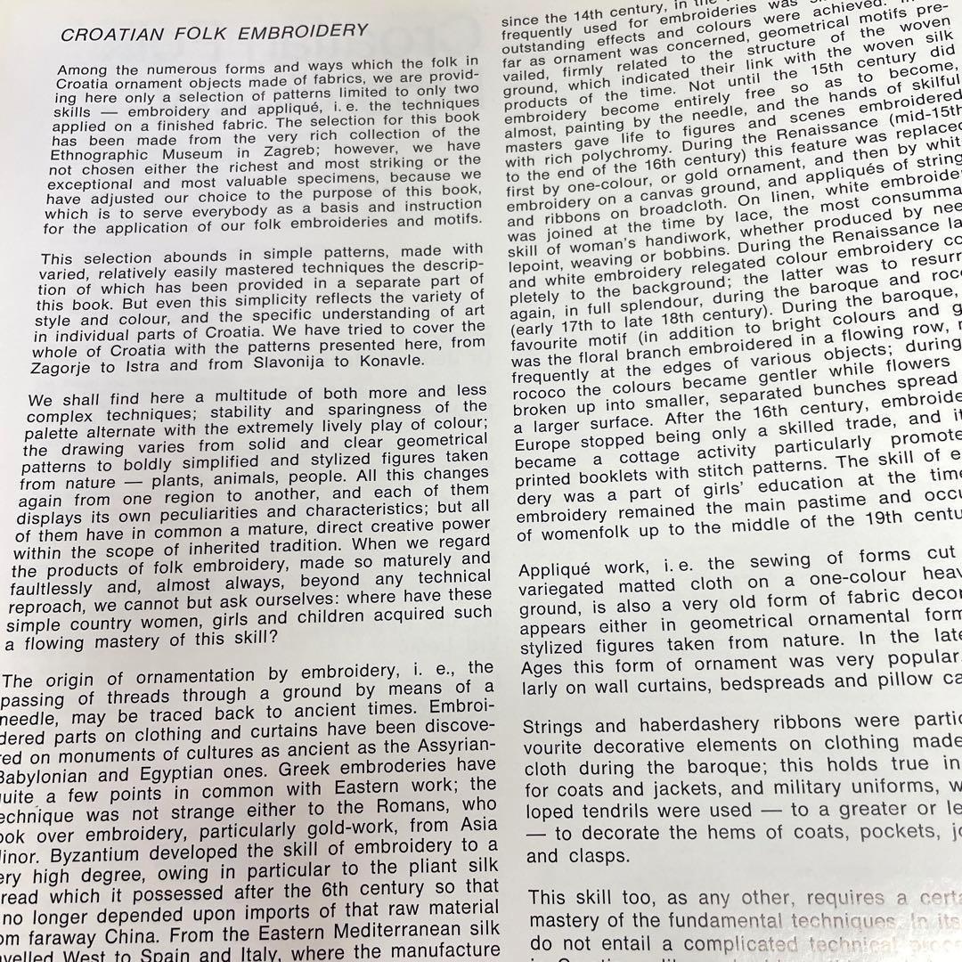 クロアチア 刺繍 別冊図案付 Croatian Folk Embroidery - メルカリ