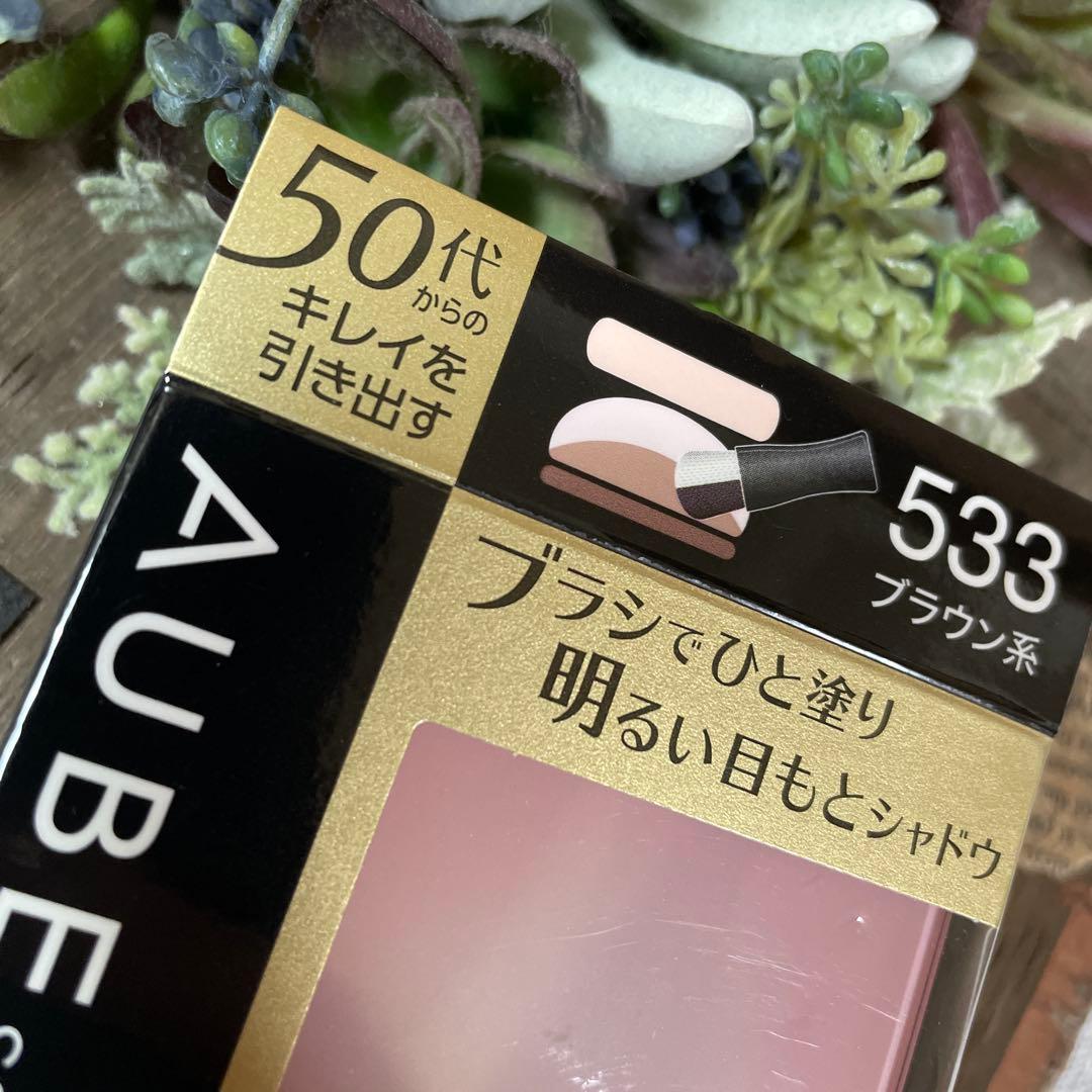 ☆生産終了品☆ オーブ クチュール ブライト アップアイズ 533