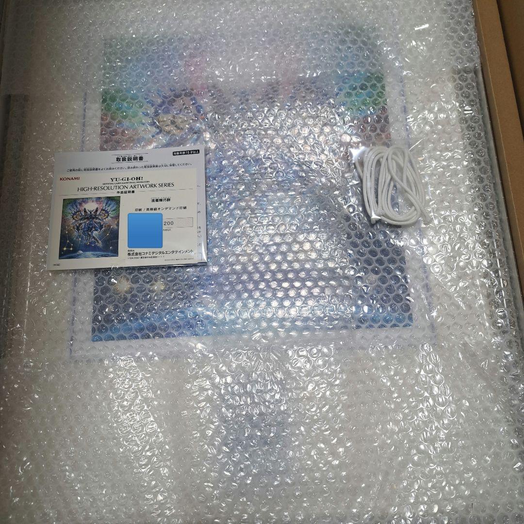 遊戯王OCGデュエルモンスターズ HIGH-RESOLUTION A 流星輝巧群 - メルカリ