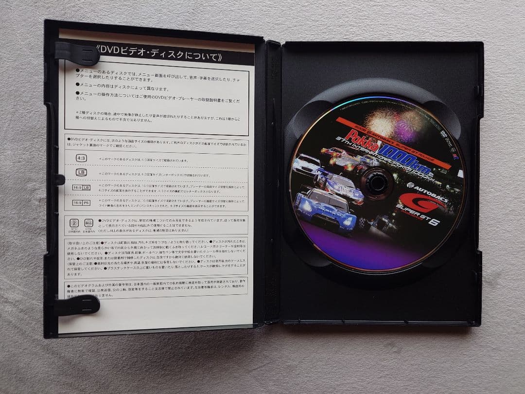 SUPER GT 2008 Round6 DVD - メルカリ