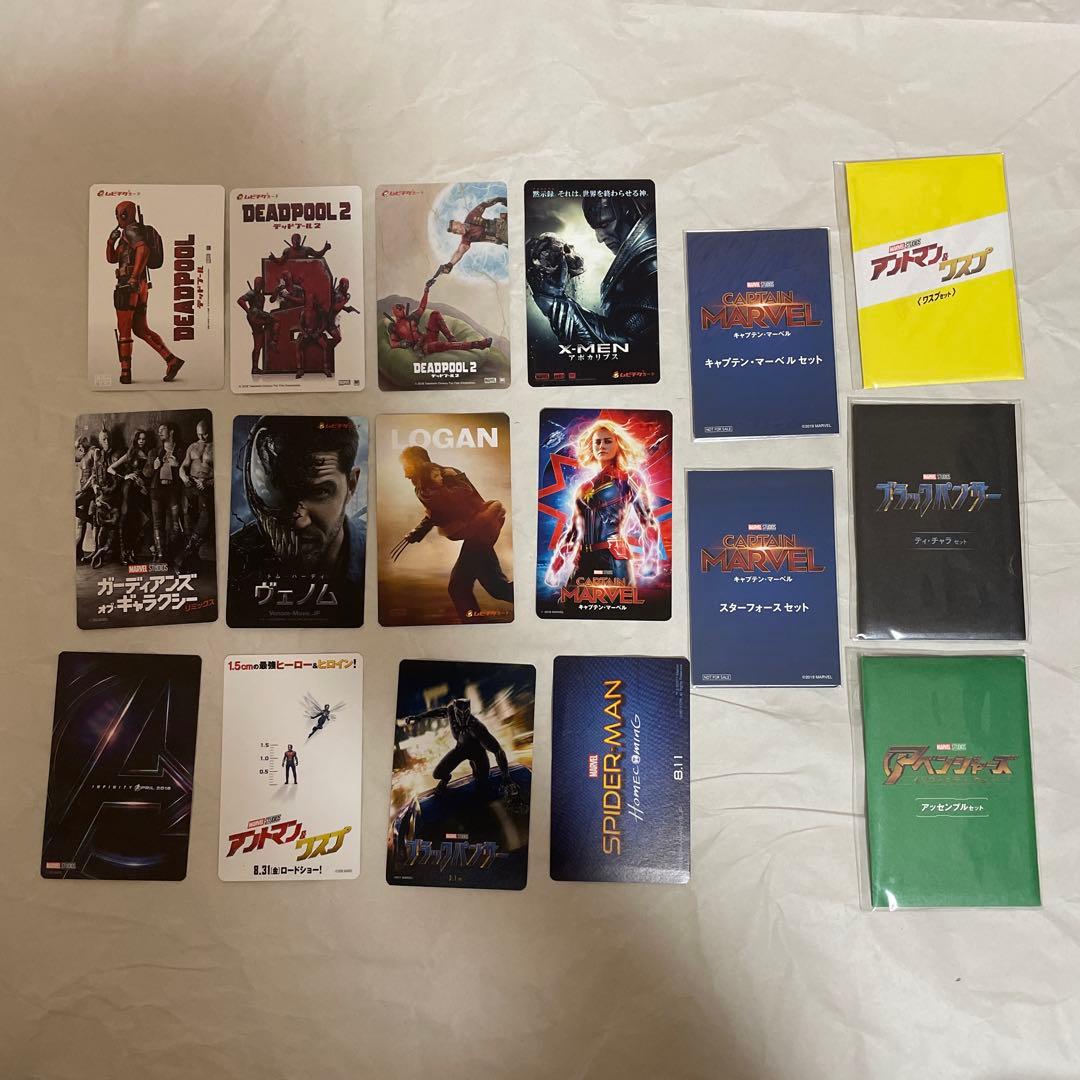使用済み ムビチケ 前売り券 デッドプール1~2他 マーベル作品 12枚