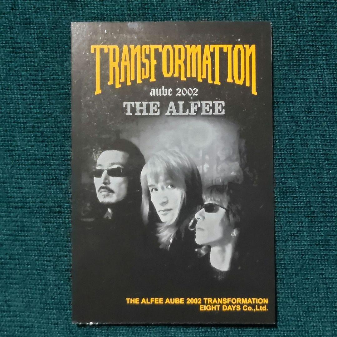 匿名配送】THE ALFEE トレカ 坂崎幸之助 2002年 - メルカリ