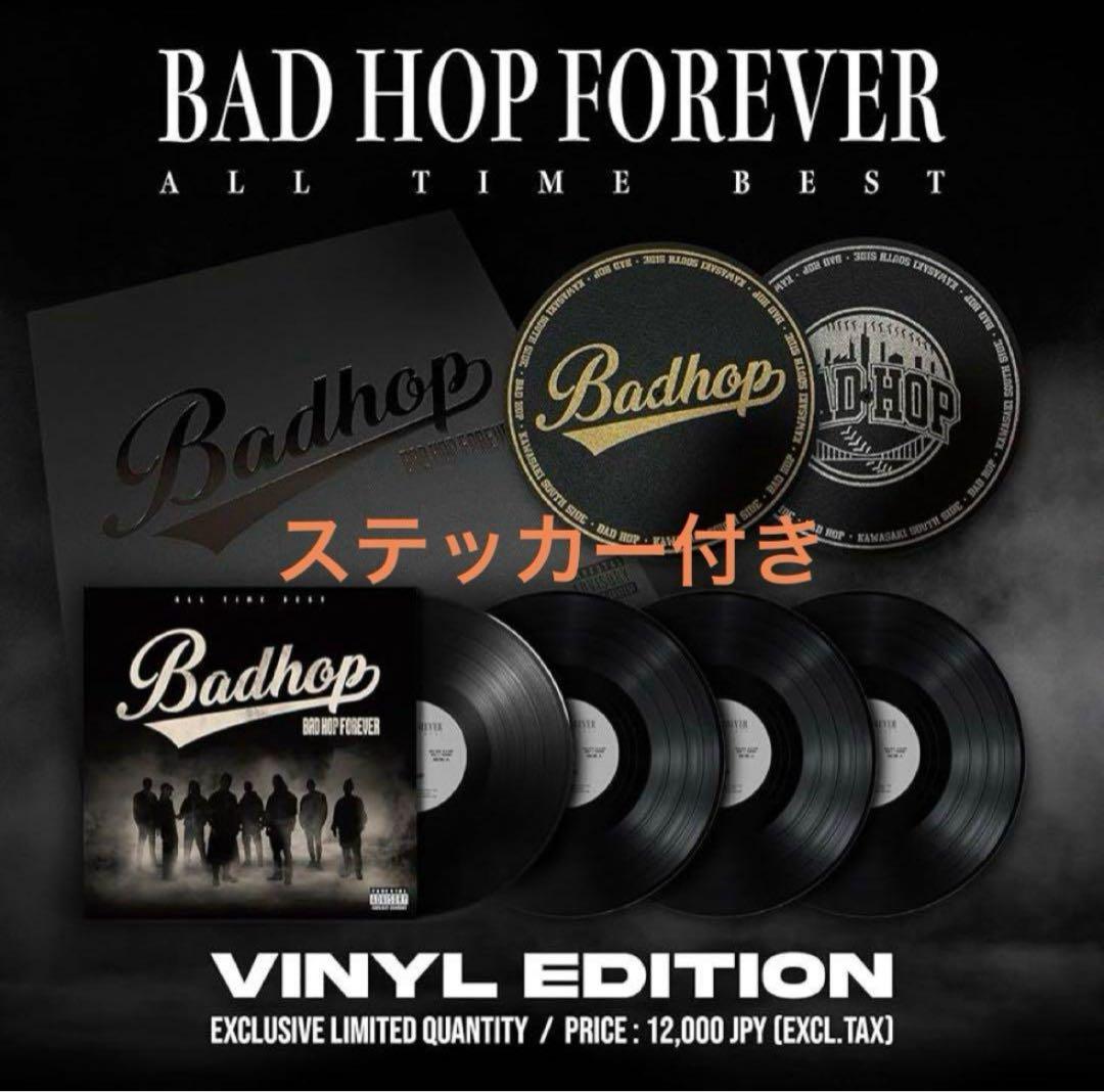 BAD HOP FOREVER ALL TIME BEST 生産限定盤　アナログ Amazon.co.jp: BAD HOP FOREVER (ALL TIME BEST) [アナログ盤] [Analog