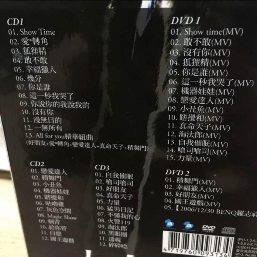 羅志祥 ショウルオ SPESHOW&All for You - メルカリ