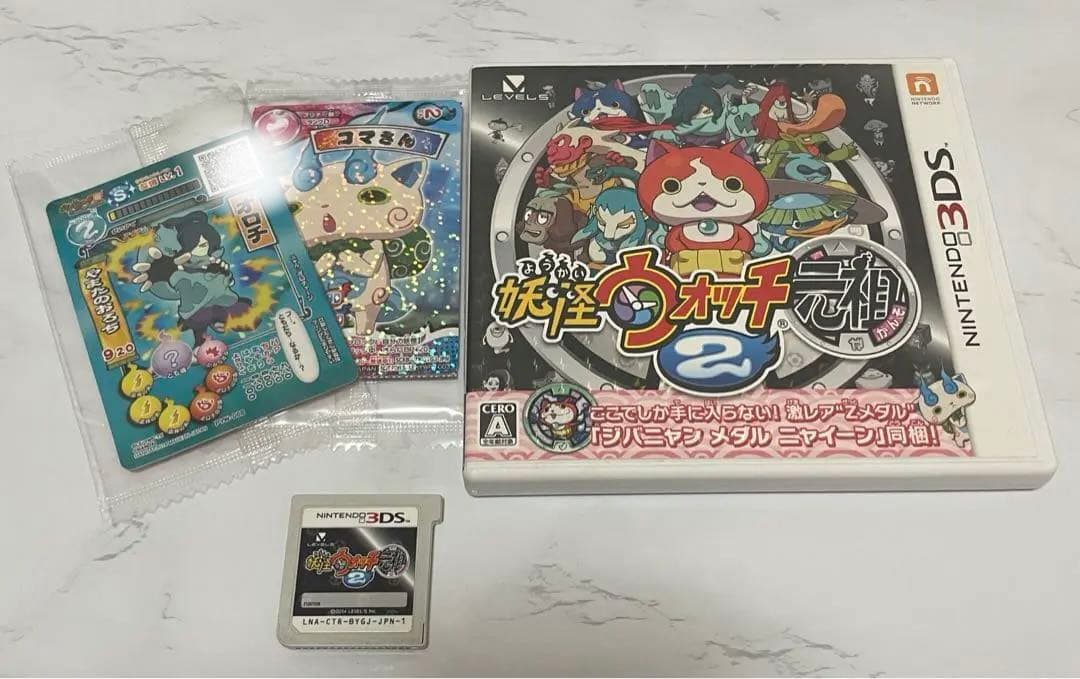 妖怪ウォッチ2元祖 パッケージ付き カセット - メルカリ