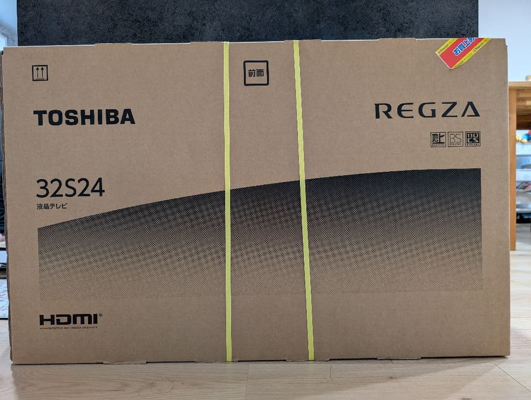 TOSHIBA 東芝 32S24 32インチ 液晶テレビ 2024年製 2024年製 TOSHIBA 液晶テレビ 32S24 32インチ 2024年製！TOSHIBA 液晶