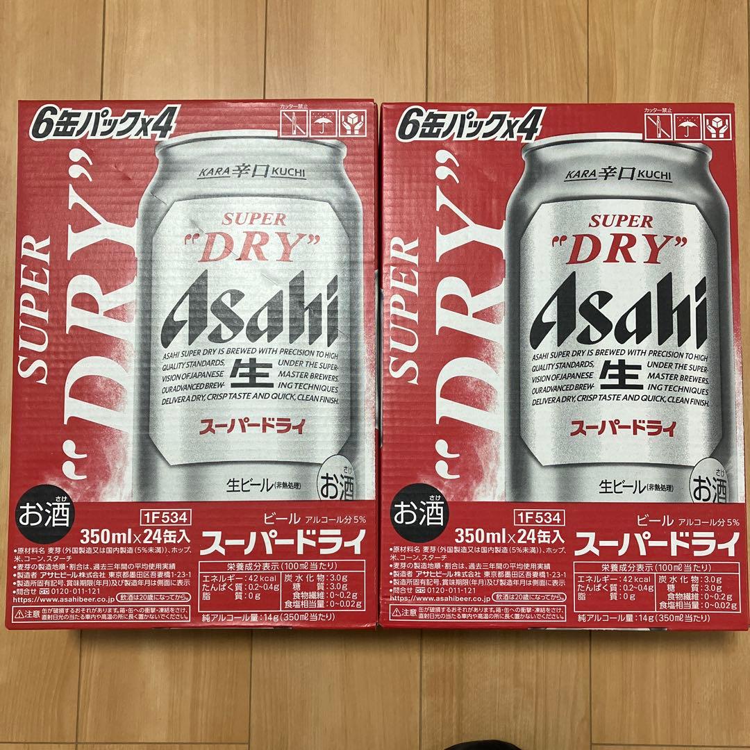 アサヒ スーパードライ 350ml 24缶2ケース ケース アサヒ スーパードライ 350ml缶×24本 12月製造 1個口2ケース