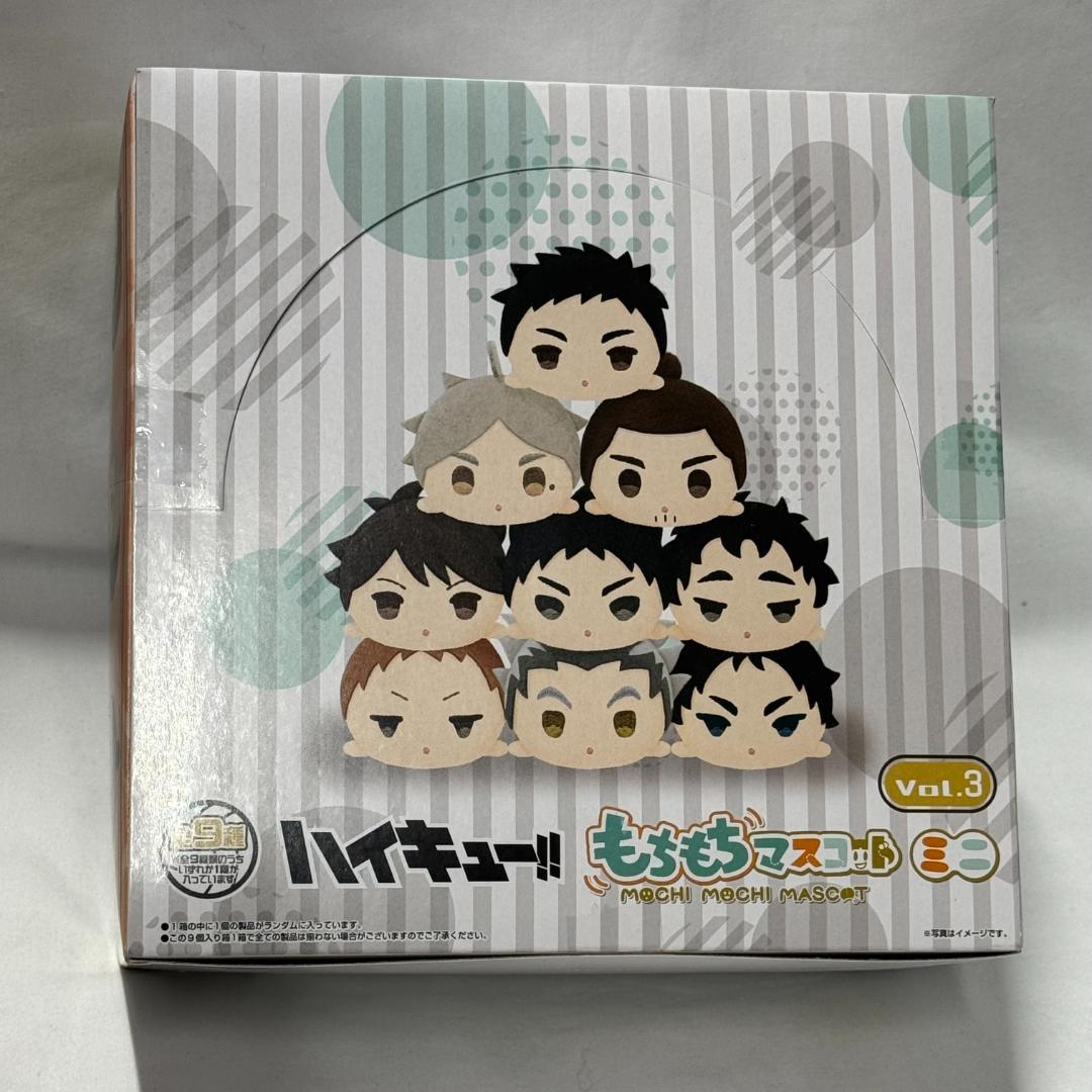 もちもちマスコットミニ ハイキュー！！ vol.3 9個入りBOX - メルカリ