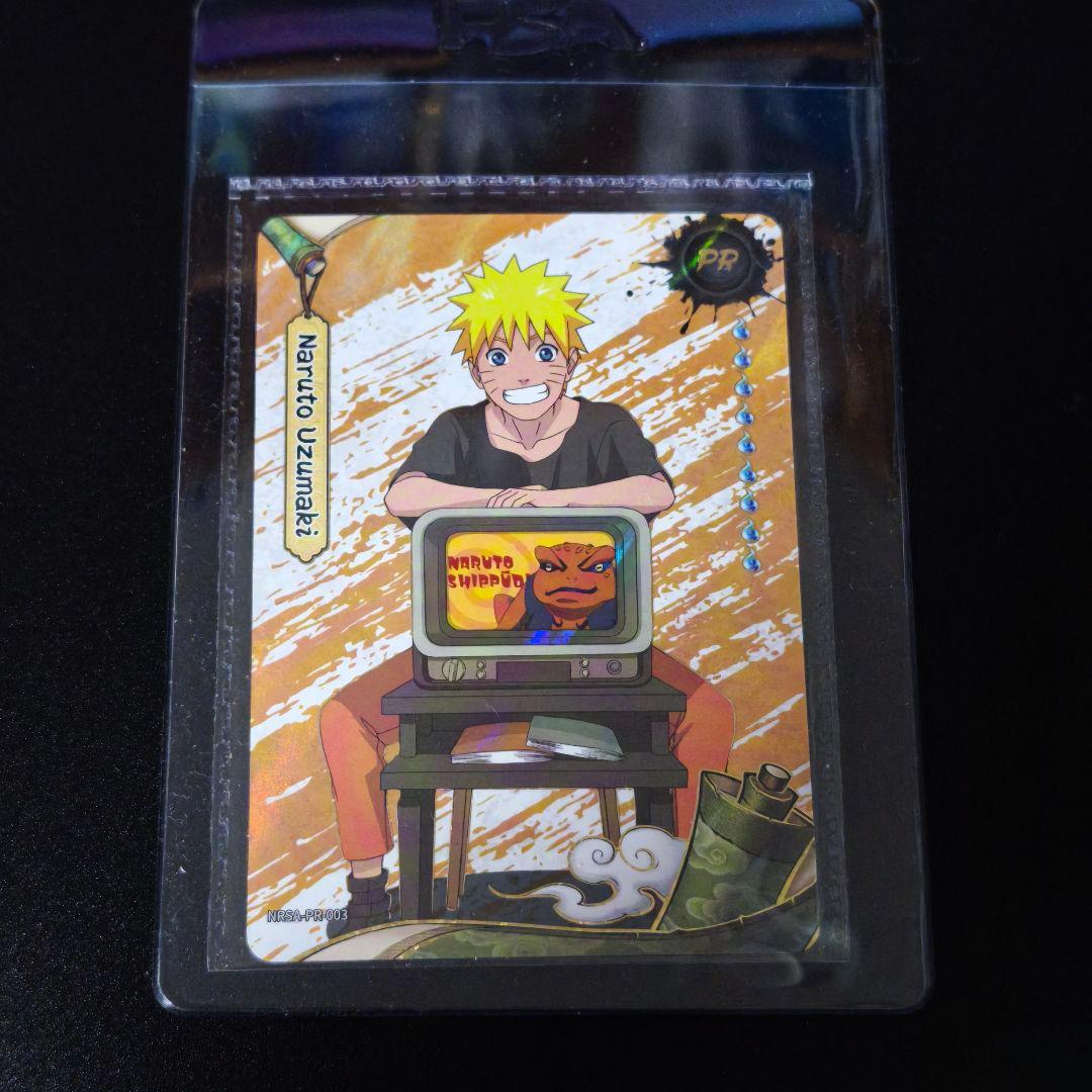 新品 未開封 PSA マガジン ナルト naruto うずまきナルト
