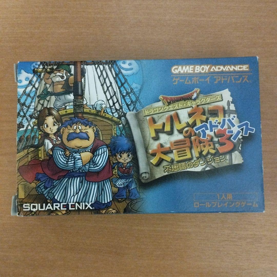 トルネコの大冒険3 不思議のダンジョン 51f8PHL1vDL._AC_UF350,