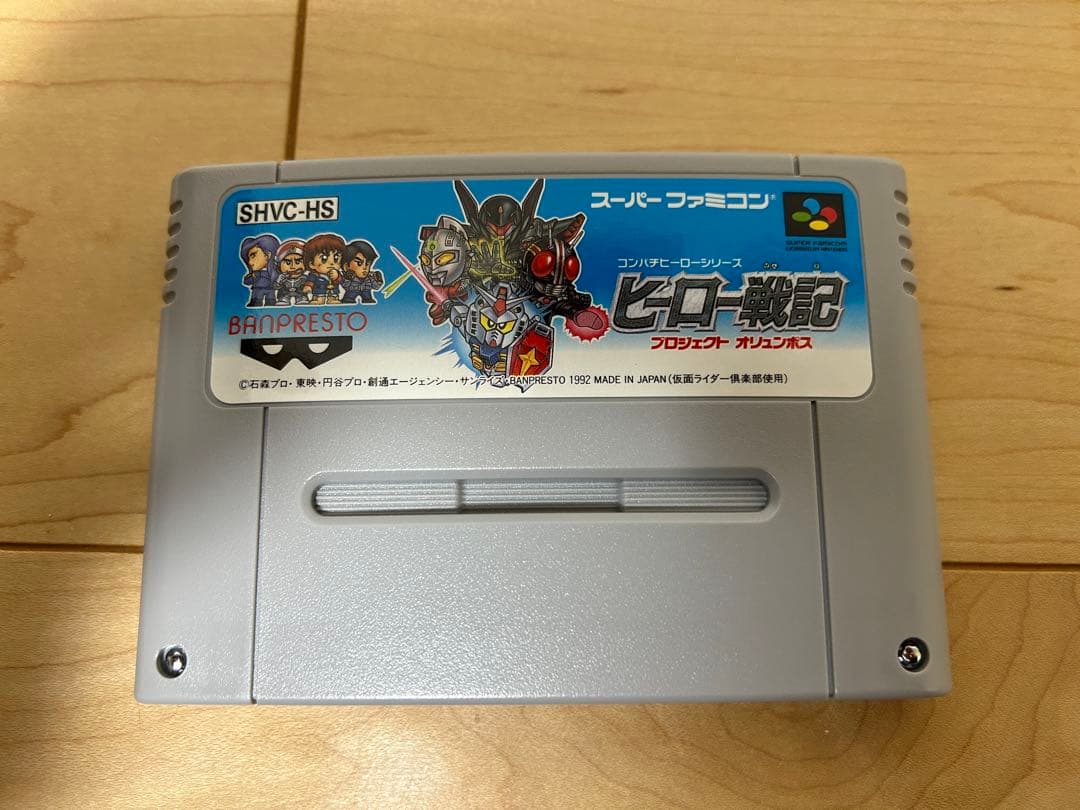 ヒーロー戦記　プレイ写真有