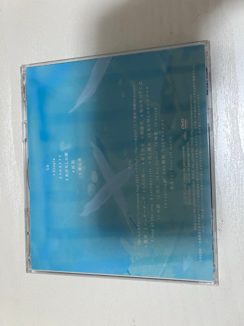 おいしくるメロンパンcubism DVD付き 初回限定盤 - メルカリ