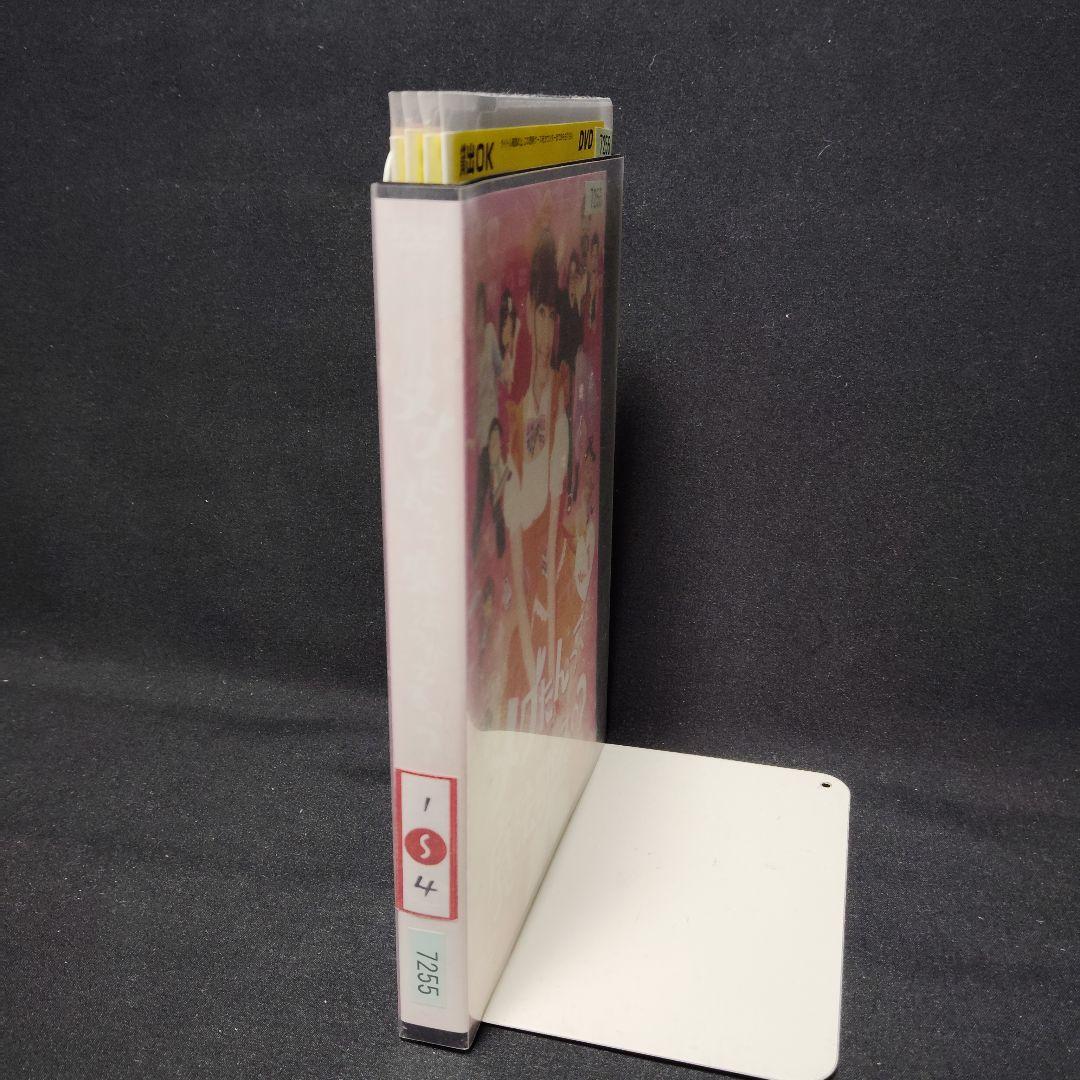 メグたんって魔法つかえるの？ DVD 全巻セット 全4巻 小嶋陽菜 中村