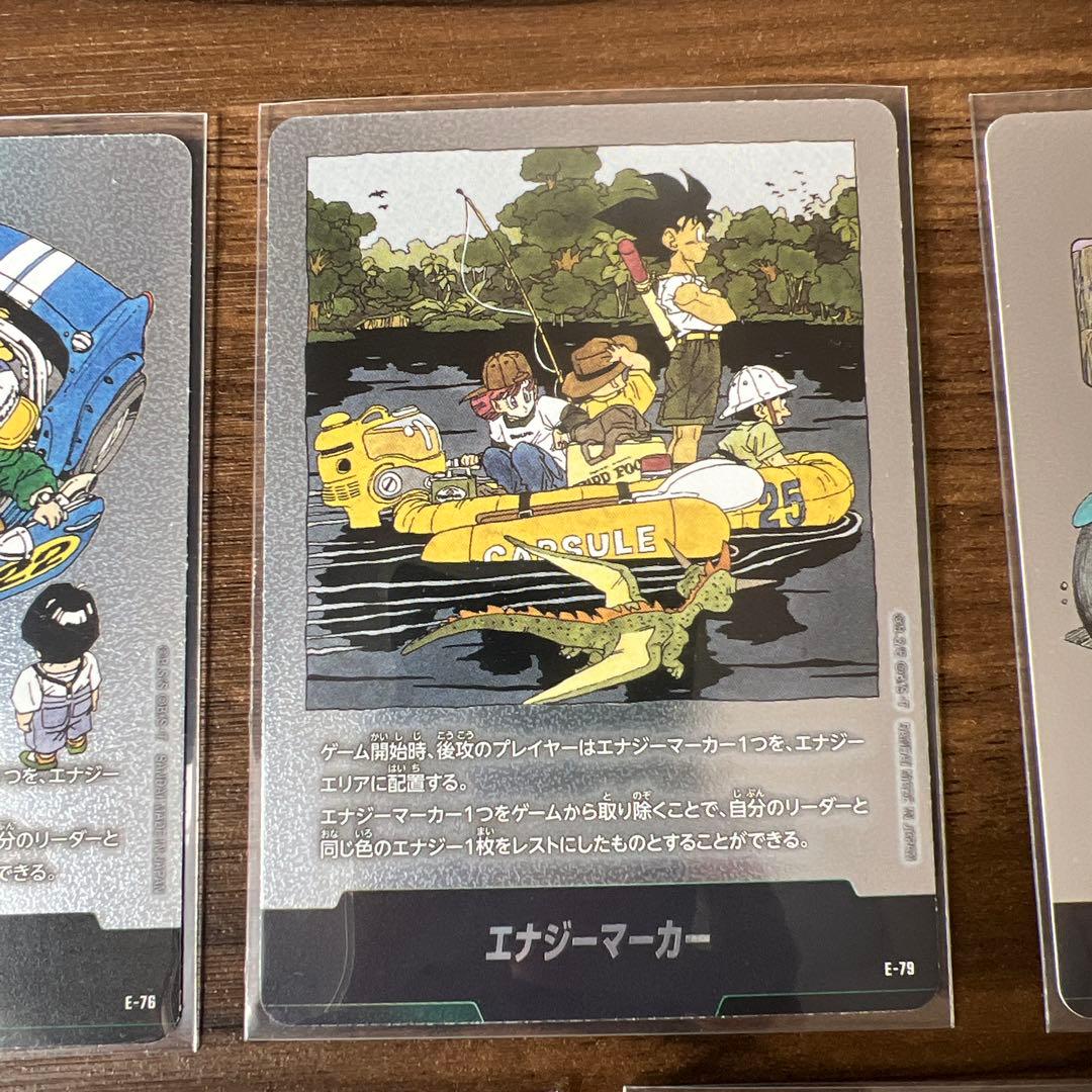 フュージョンワールド マンガブースター エナジーマーカー 5枚セット