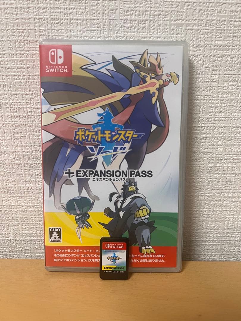 ポケットモンスターソード +エキスパンションパス ポケットモンスター ソード エキスパンションパス | My Nintendo Store