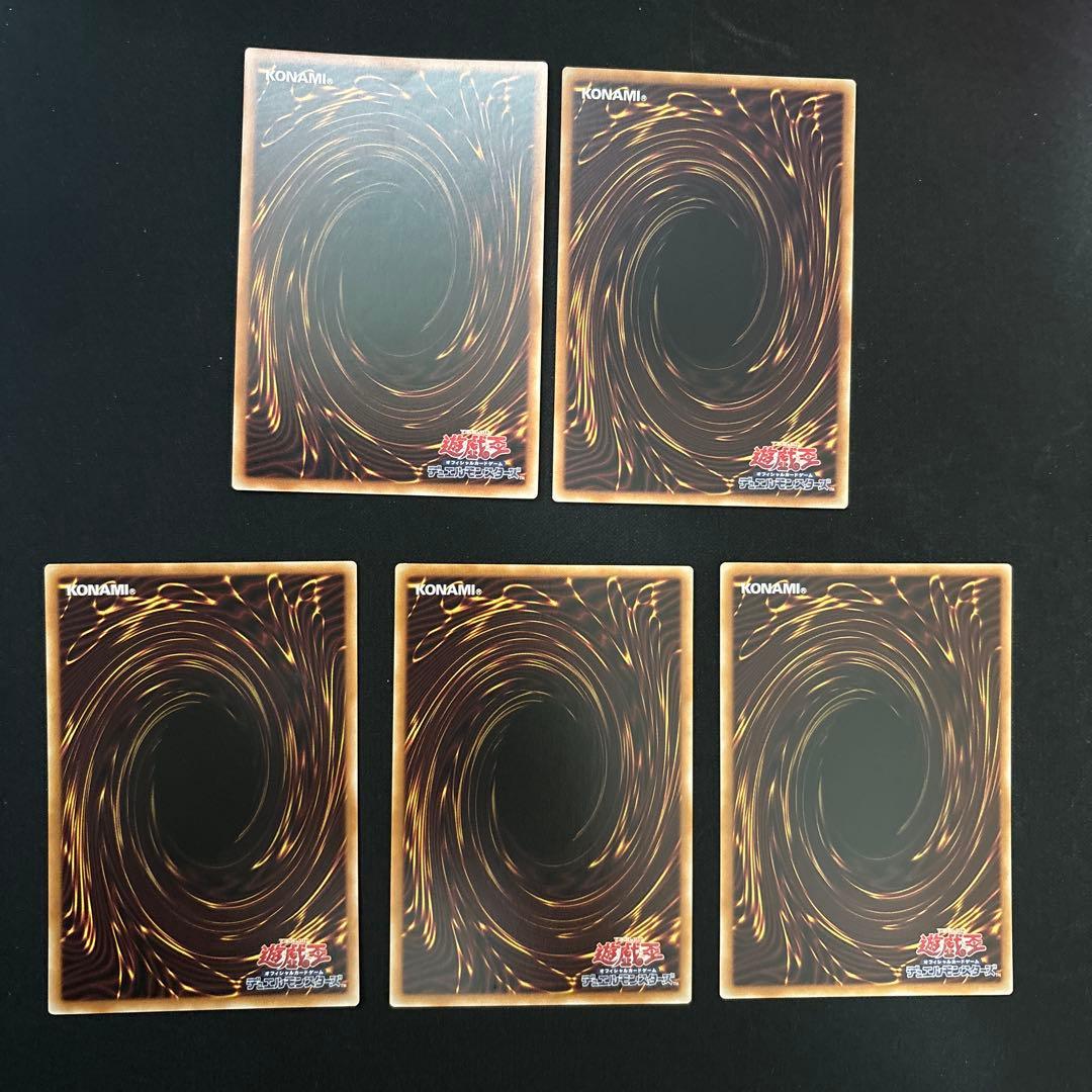 調和ノ天救竜 フィドラウリス ハルモニア シークレット 3枚 他シンクロ