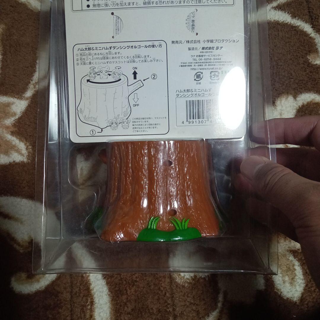 レア ハム太郎＆ミニハムず ダンシングオルゴールつき特別鑑賞券