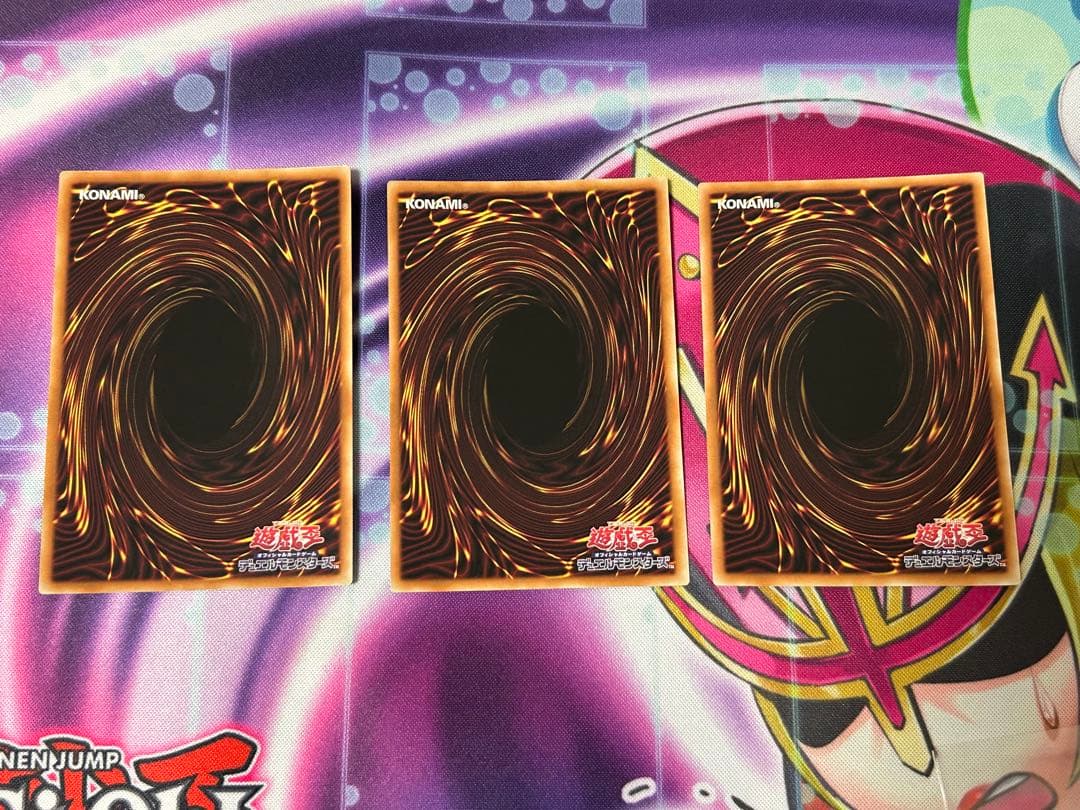 滅びの黒魔術師 ティマイオスの眼光 ウルトラ - メルカリ