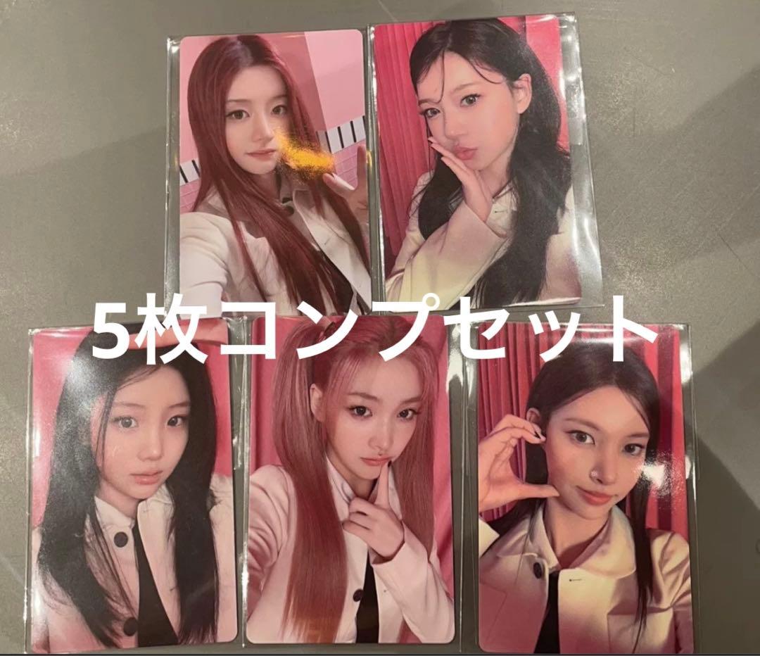 illit I’LL LIKE YOU popup 特典 weverse 5枚 ILLIT - 2nd ミニアルバム 'I'LL LIKE YOU' (Weverse Albums ver.)