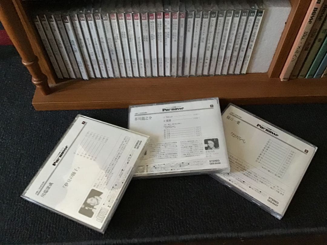 サウンド文学館 パルナス CD全60枚冊子 専用木製ラック - メルカリ