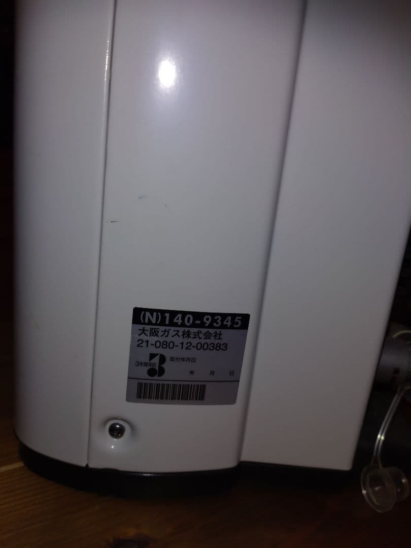 リンナイ ガスファンヒーター 都市ガス12A/13A用 5.8kW 未使用品