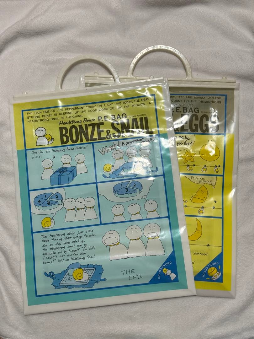 ヘッドストロングボンズ　ヘッドストロングムーン　ビニールバッグ Amazon.co.jp: ヘッドストロングボンズ ムーン : おもちゃ