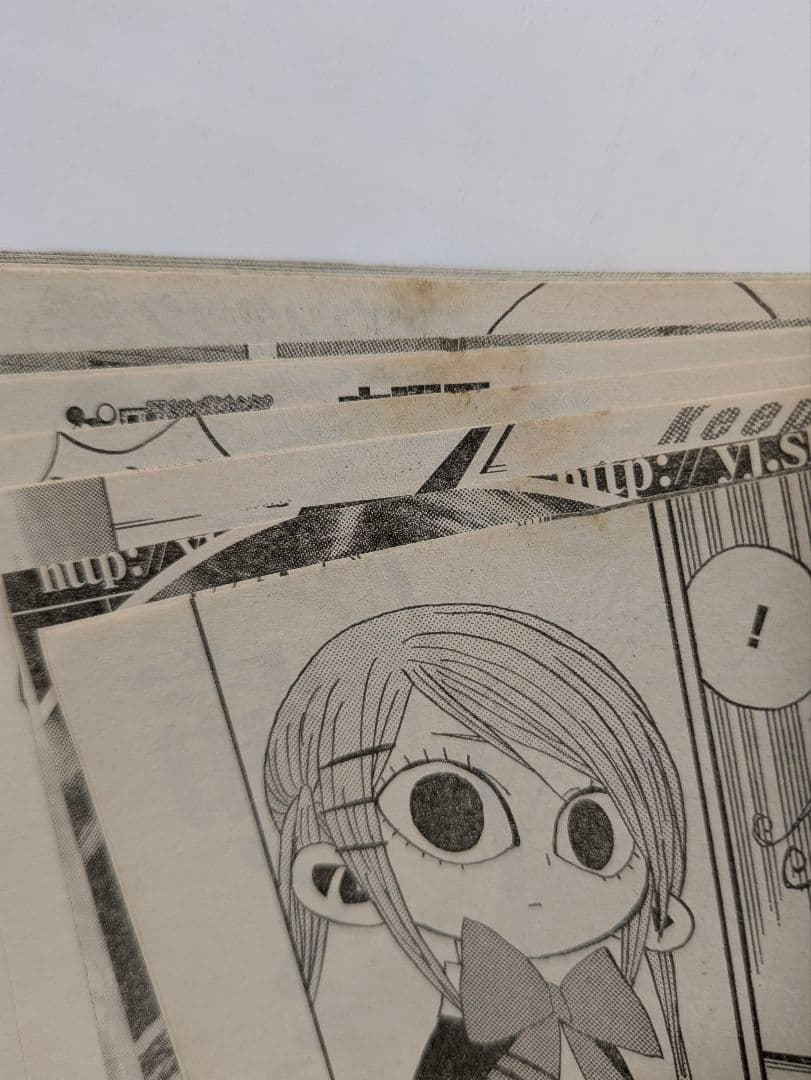 週刊ヤングジャンプ 2011年9月22日号 東京喰種 /トーキョーグール 新