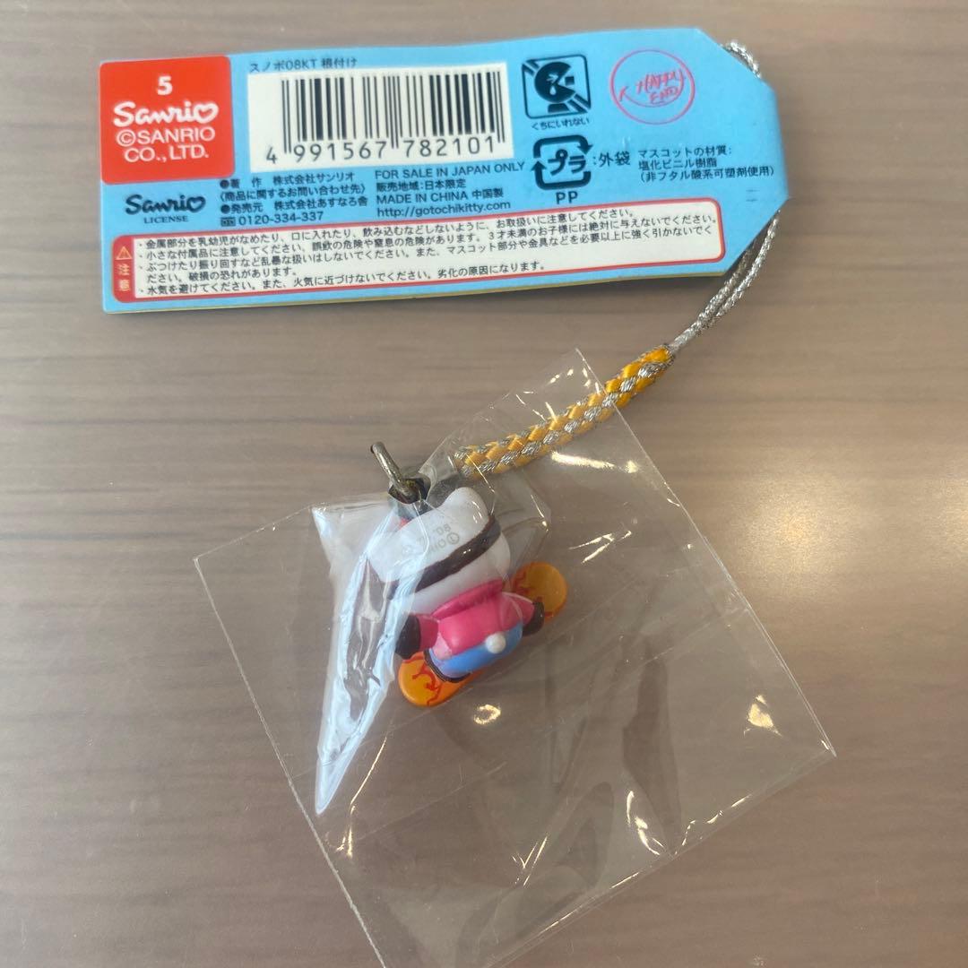 未使用レア！ハローキティ ご当地 冬期限定 スノーボード 根付