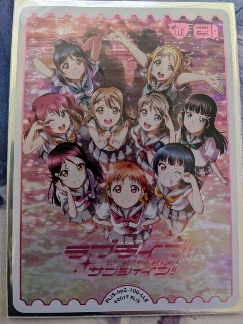 ラブカ NEXT STEP LLE Aqours ブースターパック NEXT STEP | Products(商品情報) | ラブライブ