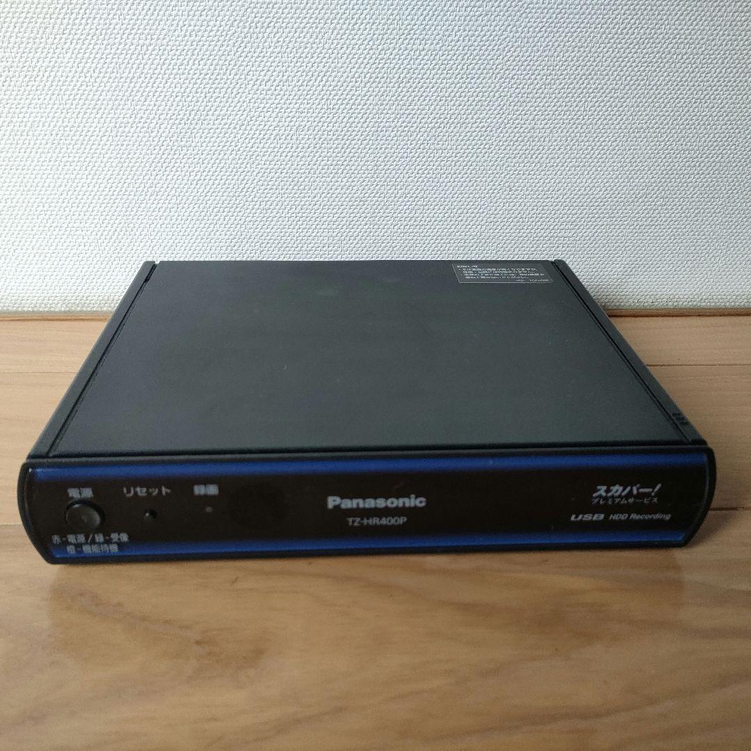 パナソニックTZ-HR400P スカパープレミアムチューナーUSB HD対応